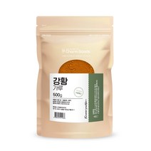 수용성 강황가루 커큐민 분말 인도산 순수 500g, 2팩