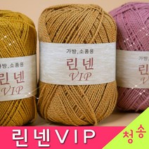 [청송뜨개실] (3시이전 당일발송) 린넨vip (10+1 도안증정) 린넨실 가방실 소품 코바늘 뜨개실 털실 린낸실 린넨, 45.인디벚꽃