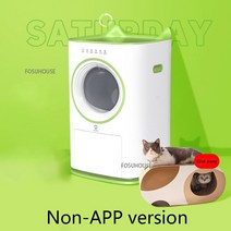 고양이 자동 화장실 스마트 항균 탈취 청소 완전 배변 상자 전기 밀폐형 배설물 스쿠핑 기계 Arenero Gato Cerrado, [08] Not APPGreen