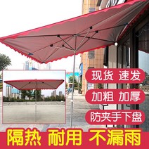 양산 노점 장사 문앞 상업용 사각 비천막 대형파라솔, T07-우산 빨간색 3.5x3두꺼운 6개살