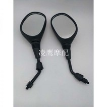 혼다 줌머50 백미러 사이드 미러, 사이드미러, 1개