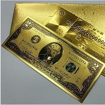 행운을 부르는 부자기운 행운의2달러 복돈 금박수표 1조원 5만원 2달러 100달러, 금박5만원