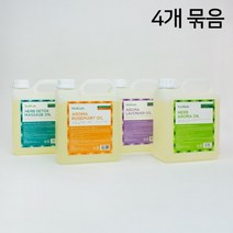 네리아 [네리아] 바디오일 5L 4개 묶음 - 마사지 오일 천연 아로마 라벤더 쟈스민, 네리아 바디 마사지오일 5Lx4개 아로마라벤더