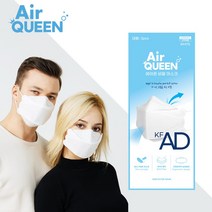 에어퀸 비말차단마스크 대형 2매~ 귀편한 마스크 일회용 마스크 대형 마스크 에어퀸 나노 국산마스크 일반 마스크 성인 마스크, 60매