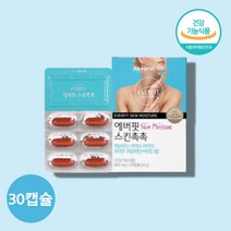 히알루론산나트륨 히알루론산 히알루론 히알룬산 비타민a 비타민d 비타민e 캡슐, 히알루론산 비타민30캡슐 x1박스