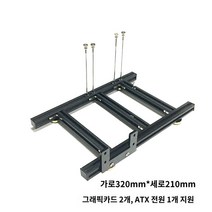 오픈형 컴퓨터 케이스 거치대 DIY 플랫폼 개방형 커스텀, J.난초 색, 1개