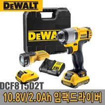 디월트 충전 임팩트 드라이버 10.8V DCF815D2T + 충전작업등 DCL508, 1개