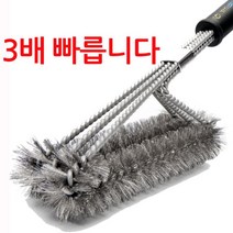 바비큐 바베큐 BBQ 그릴 브러쉬 석쇠 청소 쇠솔 캠핑, 상세참조