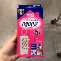 해피홈 에어넷 걸이형 1개입