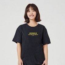 대한독립만세 반팔티 기념 애국티셔츠 강아지 시밀러룩 신년선물 아동 커플티