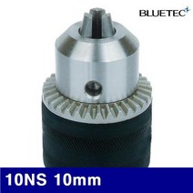 블루텍 드릴척-나사산척 10NS 10mm 1.5-10mm 1 2-20 UNF (1EA) 절삭 초경 공작 공작기계 척 블루텍 공구, 1