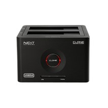 넥스트 NEXT-852DCU3 HDD도킹스테이션 하드복사 USB3.0 2Bay 외장 케이스-3.5인치, 선택없음