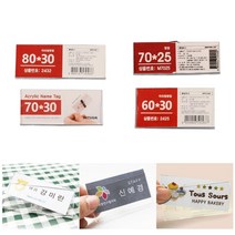 명찰집게 이름표옷핀 일체형 아크릴네임텍 60X30 탈부착매장명찰 속지교체형직원네임텍, 80x30