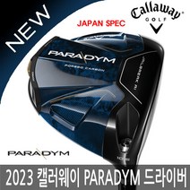 캘러웨이 NEW PARADYM 패러다임 남성 드라이버 2023년병행아시안스펙, (ASIA)패러다임-10.5도, VENTUS-강도 S