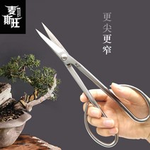 나무 가지 정원 뿌리 분재용 혹가위 꽃가위 분재 가위, A타입