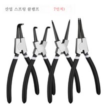 스냅플라이어 내외양용 스냅링스프링 스몰스토퍼 플라이어 다용도 빅사이즈 e형스프링내캘리퍼, [뜨거운판매]산업7인치/카드스프링