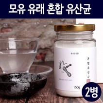 신개념 포스트바이오틱스 모유 유래 3세대 유산균 분말 가루 사균체 신프로 복합 포스트 바이오스틱스 락토바실러스 루테리 플란타럼 람노서스GG 김치유산균 박테로이데테스 박테리오 배양건조물 대사산물 온가족 장건강 대용량, 2, .