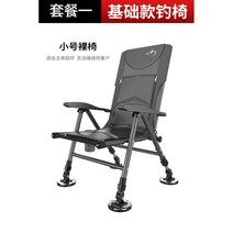 민물낚시의자 소좌대 섬 민물낚시용품 소좌 소형 캠핑 경사면 좌대 갯바위 알루미늄, 특급배송, 각도조절 낚시의자_SET_13