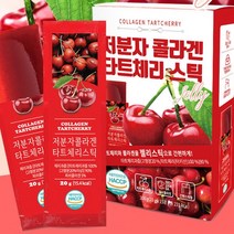 Tart Cherry Jelly 저분자 콜라겐 타트체리 젤리스틱 타트체리 스틱, 20g