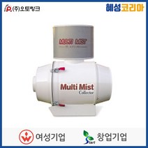 오토링크 오일미스트집진기 MULTI 1000, 1개