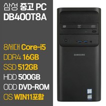 삼성 DB400T8A 8세대 Core-i5 2019년 제조 윈도우11 설치 중고 컴퓨터 SSD탑재 데스크톱 PC, 02. Core-i5/16GB/512GB/500GB