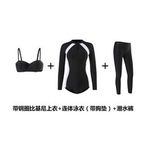 소소한 다이빙 강사 슈트 잠수복 잠수 서핑복 철인3종 서핑 해녀복 래쉬가드 수영 강사용, 선택2