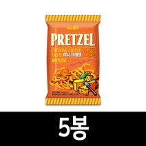 삼진 미니 프레첼 체다치즈맛 85g 5봉/추억의과자/해피무