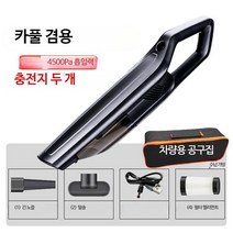 원룸 청소기 스팀 샤오미 자취생 추천 저렴한 침구 가성비 무선 자취방 미니, 단일사이즈, 무선 7.4v+ 보관 가방