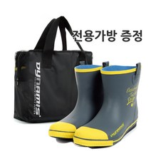 다이나믹스 다이나미스 선상부츠 선상장화 갯바위장화 무릎장화 낚시장화 민물장화 워킹루어낚시 해루질, SS