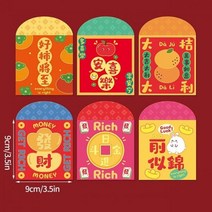 36 개 2023 빨간 봉투 만화 토끼 년 Hongbao 중국 봄 축제 주머니 최고의 소원 행운의 돈 주머니 선물 가방, 19 A7