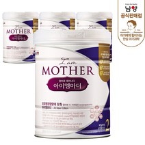 아이엠마더 분유 2단계, 800g, 4개