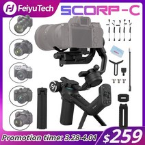 dslr 짐벌 캐논 6dmark2 오막포 feiyutech scorp-c 짐벌 3축 핸드헬드 스태빌라이저 for 미러리스dslr 카메라 소니 canon eos r nikon, 전갈-c