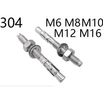 아이볼트 앙카 고리 링 아이너트 스텐 서스 철 M4 M5 M6 M8 M10 M12 M16 5pc m850607080100120mm 304 스테인레스 스틸 자동차 수리 나사 웨지, 70mm