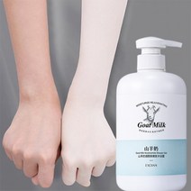 화이트닝 바디 워시 염소 우유 샤워 젤 500ml 케어 영구 미백 및 제품, 한개옵션0
