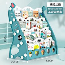 블루래빗책장 돌아기 전면 낮은 회전 유아 아기 책장 어린이집 미니 아이 폭좁은 슬림 책꽂이, C