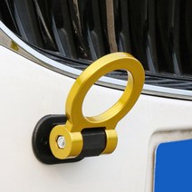 카몬 자동차 부착식 포인트 견인고리, 골드, B타입(원형)