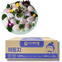 육즙제거 기름 흡수지 흡습포 흡수패드 물기제거 1000매 2겹 미트페이퍼 회 참치 해동지