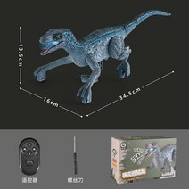 조종로봇 rc로봇 무선로봇 공룡로봇 전기 걷기 원격 제어 스프레이 공룡 로봇 RC 장난감 워킹 스윙 어린이를 위한 빛, [01] A