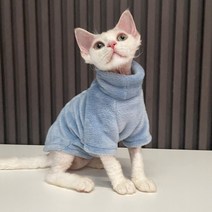 고양이전용옷 실내복 조끼 스웨터 두툼한 고양이 의상 겨울용 따뜻한 털이 없는 풀오버 애완동물 스핑크, 03 blue_05 4.5-5.5KG
