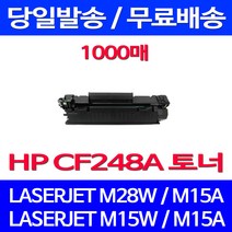 무료배송토너 CF248A 48A 1000매 HP LASERJET PRO M28W M15W M15A 팩스 레이저 MFP M28 잉크젯 M29 잉크 컬러프린터, 1개입, CF248A 1000매 호환 토너 정품품질