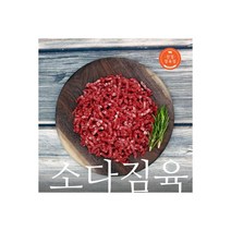 소고기 다짐육 500g, 1개