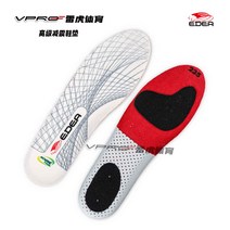 이데아 이태리 프리미엄 쿠션 스케이팅 깔창 적용 시니어 꽃무늬-107476, 38, 옵션01