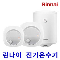 린나이 전기온수기 REW-EH15 30W 50W 하향식 저장식, 1_린나이 전기온수기 REW-EH15W_제품만구매