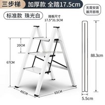 가정용 접이식사다리 러버메이드 사다리 접이식 의자 발판 계단 스툴 미니사다리 사다리 3단, 67x45x65cm 5