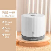 운동화세탁기 접이식 미니 신발 휴대용 수동 세탁기 미니 세탁기 가정용 휴대용 여행 기숙사 세탁 용품, 01 white_01 미국