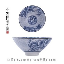다도 다기 찻잔 세트 55ml 중국 세라믹 차 작은 컵 단일 파란색과 흰색 도자기 차잔 개인 마스터, A4 8.5X4CM 55ML