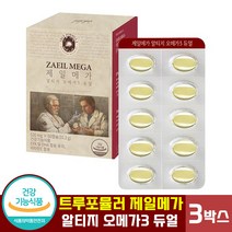 [ 혈행 눈 건강 ] 트루포뮬러 제일메가 알티지 오메가3 듀얼 소형 캡슐 비타민 건조한 눈 건강 개선 rTG 알티쥐 오메가 오매가 오베가 쓰리 스리 3 성인 남성 여성 임산부 추천, 3박스, 60캡슐