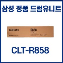[clt r858] 삼성 SL X4225RX 정품드럼 CLT-R858 색상 구분없음 89172EA, 포스트쿠팡 본상품선택, 포스트쿠팡 본상품선택