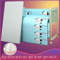 yingerchuangS2 아기침대 명품 아기침대 범퍼침대 원목 아기침대, 더블레이어 확대 114*61 가변 어린이 침대 12 세, S17-bed 모기장 야자 매트 퀼트 다섯 메시지 세트