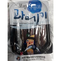 지역명물 경북 포항 구룡포 과메기, 1box, 05.완전손질 5미 10쪽 야채세트